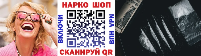 Наркошоп купить Бошки Шишки АМФ Меф СК Гдов
