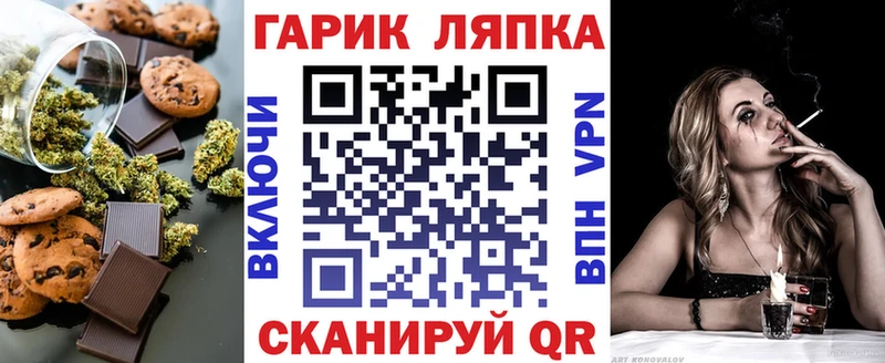 Купить закладки  Гдов  Еда ТГК марихуана 
