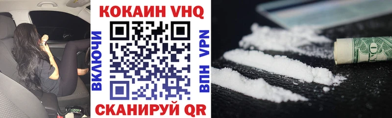 COCAIN Fish Scale  Купить  Гдов 