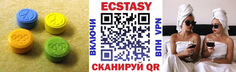 Купить  Гдов  Экстази MDMA 