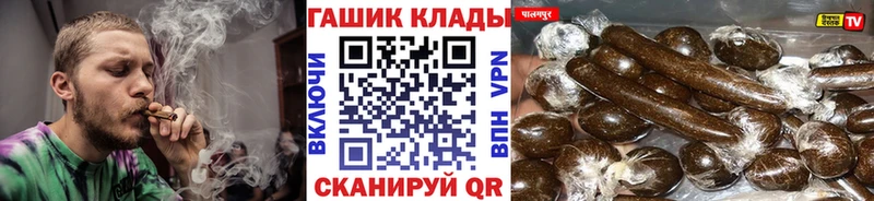 Купить закладки  Гдов  ГАШИШ Cannabis 