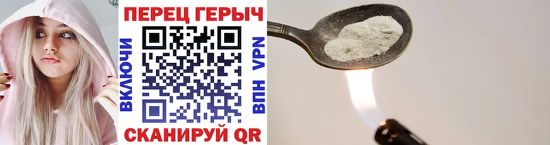 Купить закладки  Гдов  Героин гречка 