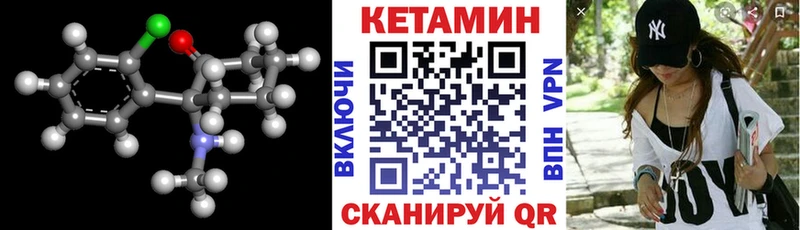 Купить закладки  Гдов  КЕТАМИН ketamine 