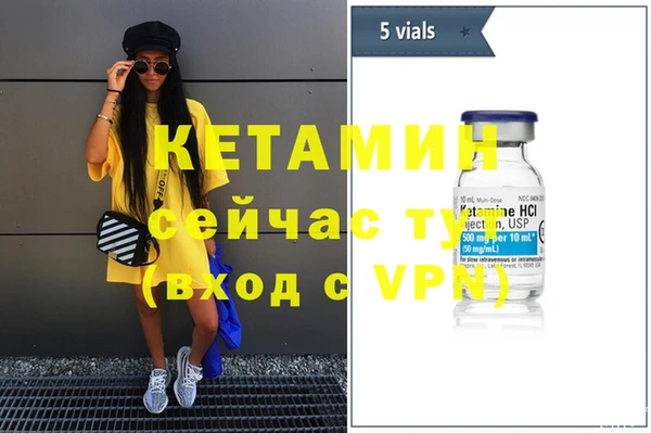 соль курить ск Инта