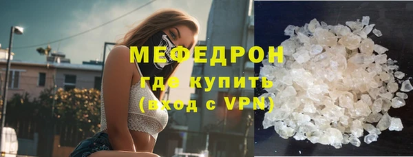герыч Зеленодольск