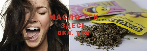 соль курить ск Зерноград