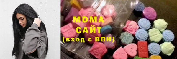 герыч Зеленодольск