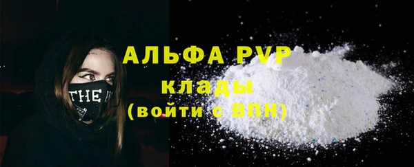 герыч Зеленодольск
