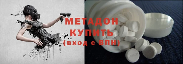 герыч Зеленодольск