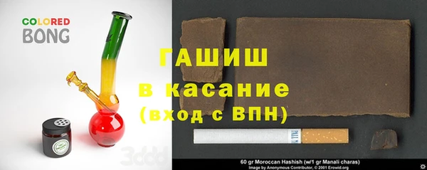 стаф Инсар
