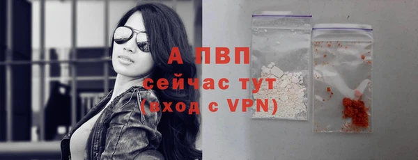 прущая мука Зеленокумск