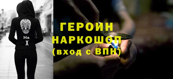 соль курить ск Инта