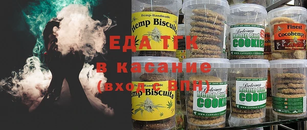 стаф Инсар