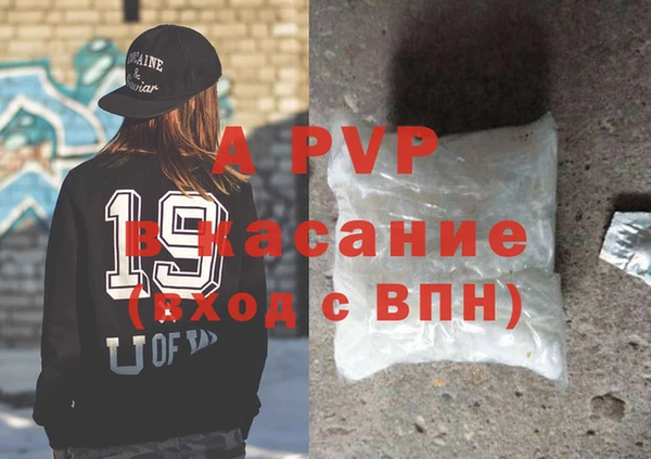 прущая мука Зеленокумск