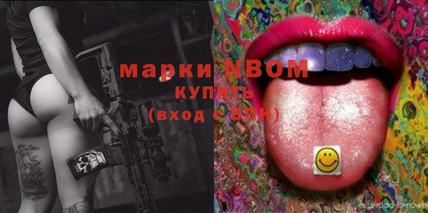 соль курить ск Зерноград