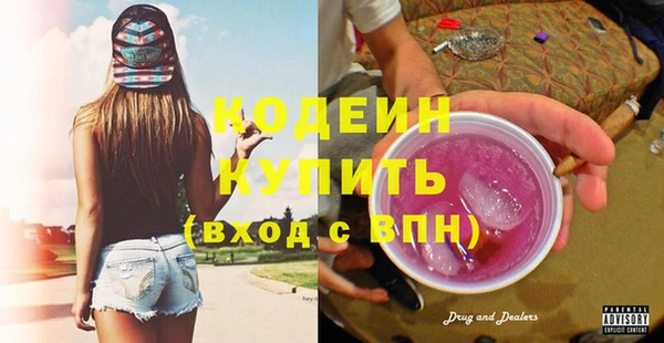 прущая мука Зеленокумск