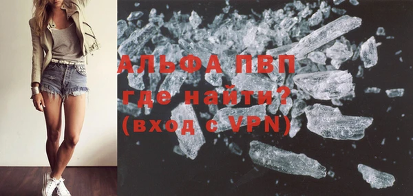соль курить ск Инта