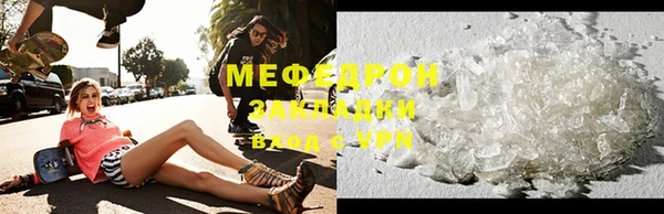 прущая мука Зеленокумск