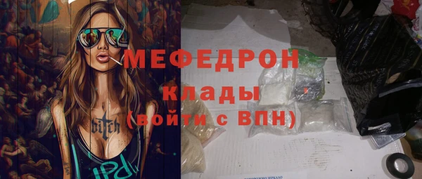 герыч Зеленодольск