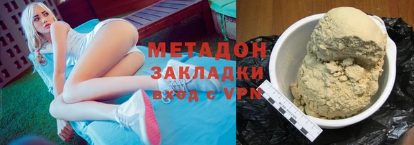 прущая мука Зеленокумск