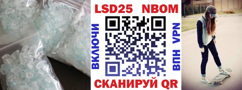 LSD-25 экстази ecstasy  Купить  Гдов 