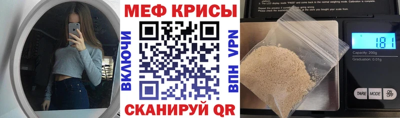 Меф VHQ  Гдов 