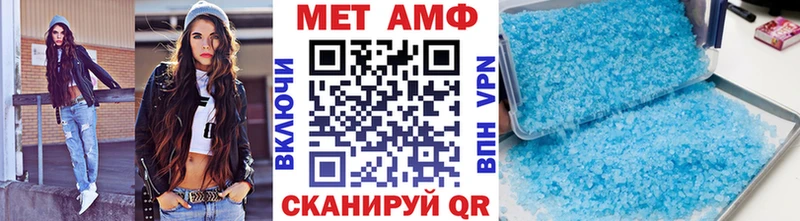 МЕТАМФЕТАМИН витя  Купить закладки  Гдов 
