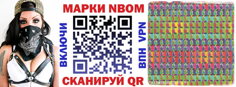Купить закладки  Гдов  Наркотические марки 1,8мг 