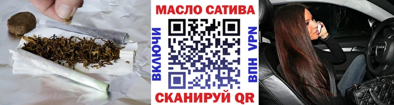 ТГК THC oil  Купить где  Гдов 