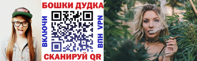 Шишки марихуана планчик Купить закладки Гдов